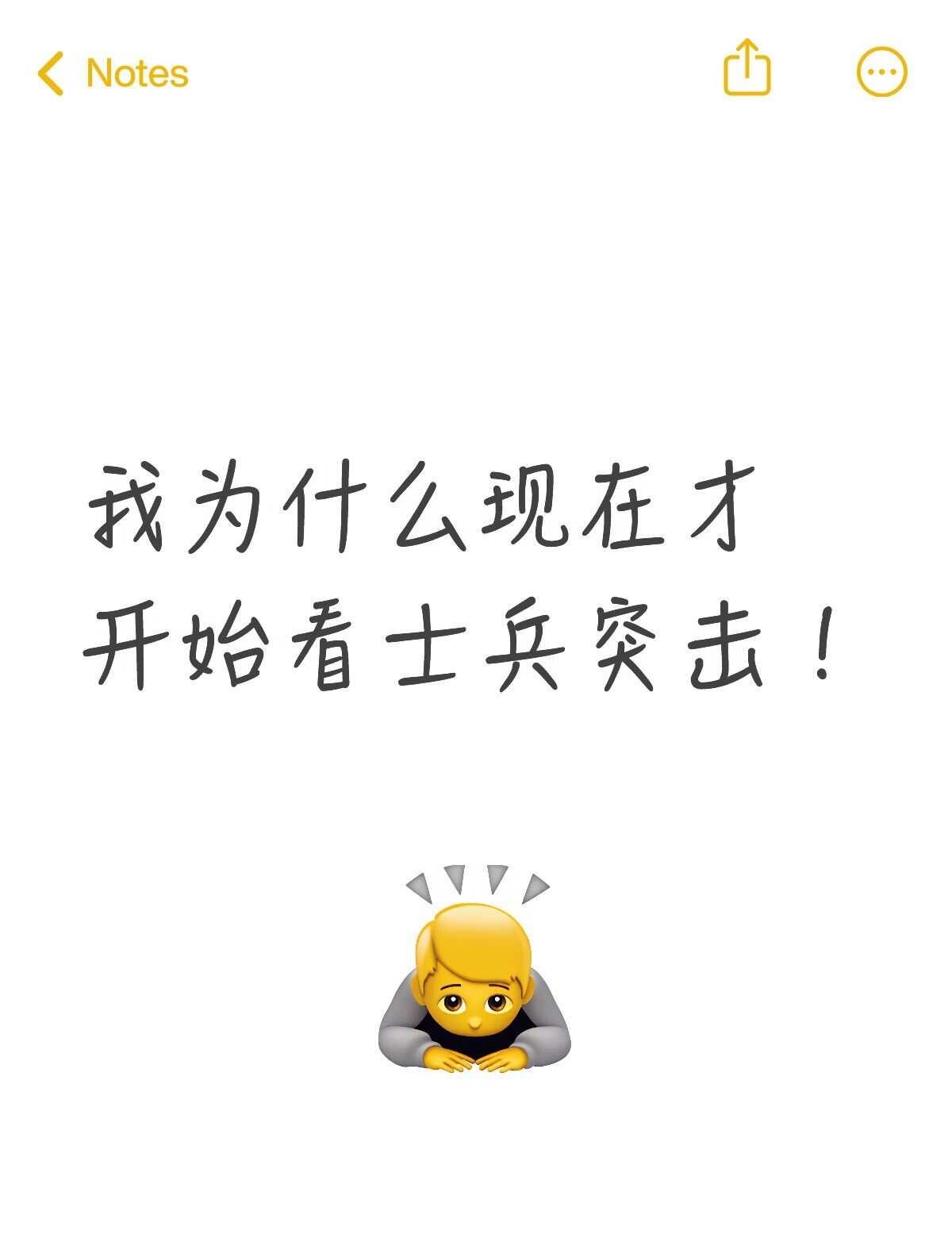 为什么管许三多叫许木木?
许三多就算你骂他，他听不懂阴阳的呀，还会萌萌的望着你笑