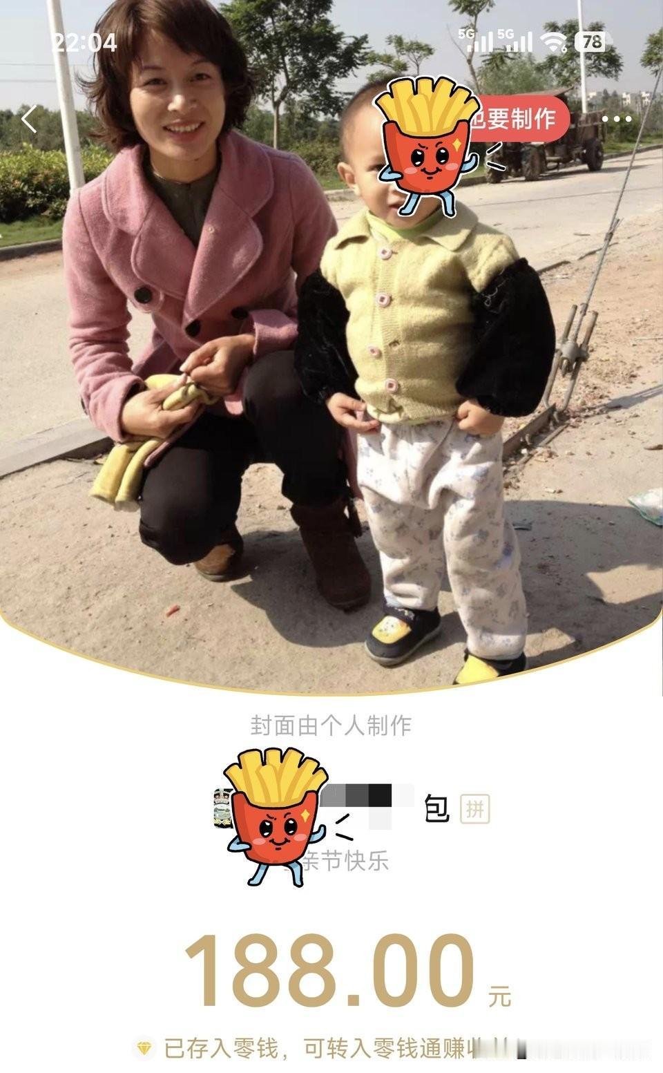 今晚给老母亲打视频过去的时候，老母亲都准备睡觉了。不过她看到我打视频过来，还是很