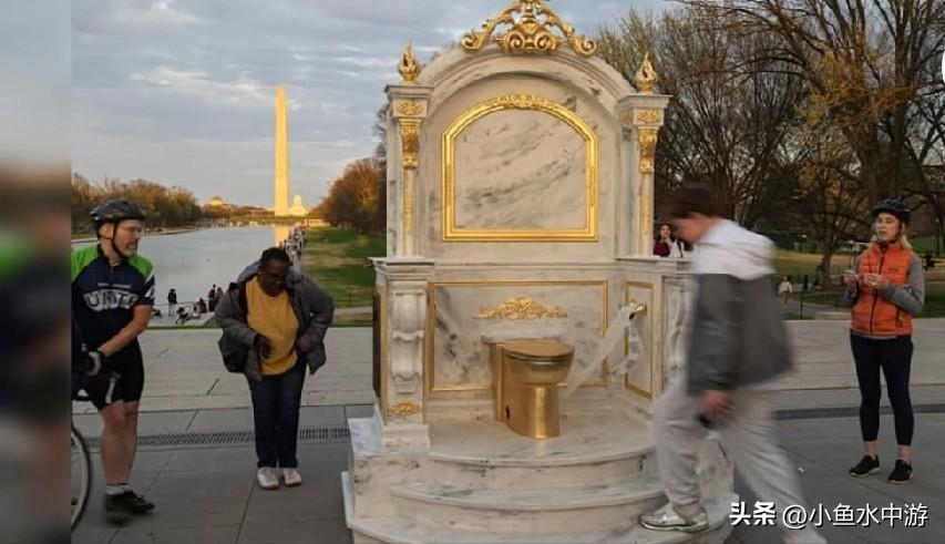 美国华盛顿林肯纪念堂附近近日出现一座巨型金色马桶宝座雕塑，引发关注。这是近期在美