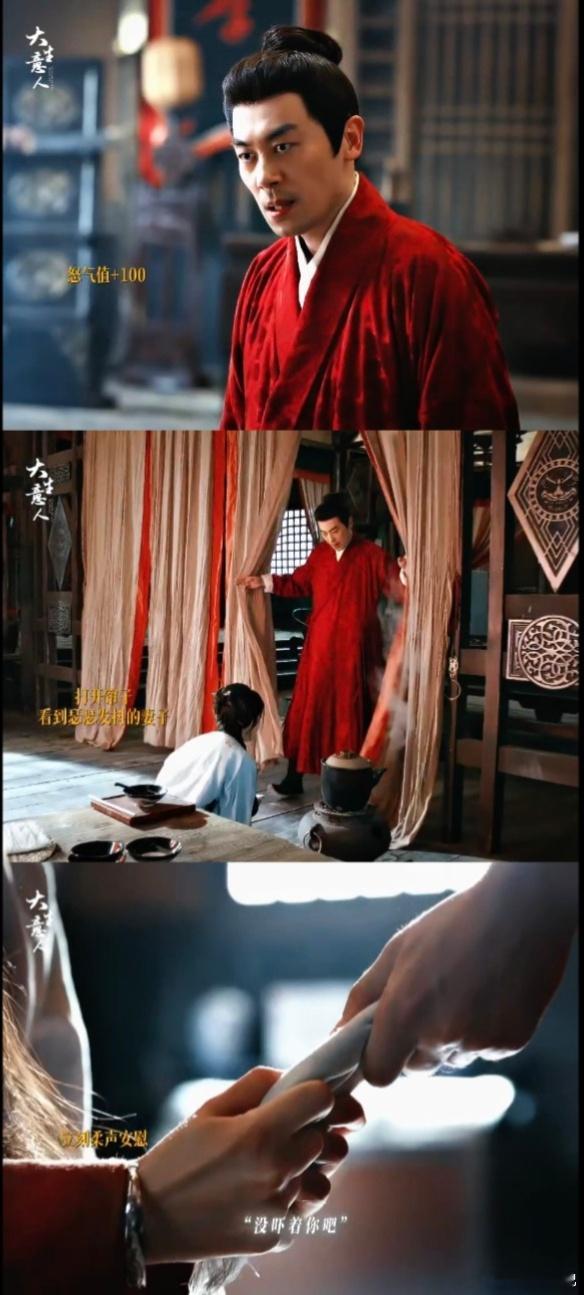 敲锣打鼓迎接叔妹登场 盼了好久的叔妹登场！李成把所有珠宝献予白依梅，尽显对她的重