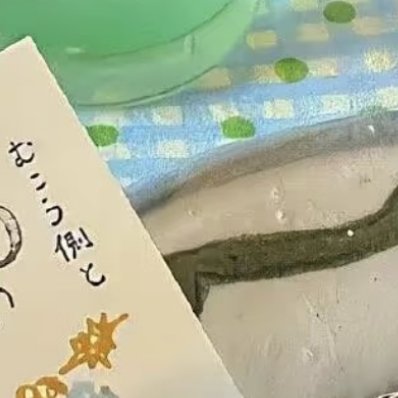 0000阳光铺满大地，温柔包裹琐碎日常。放下焦虑与遗憾，向阳而生，心有晴空，人生