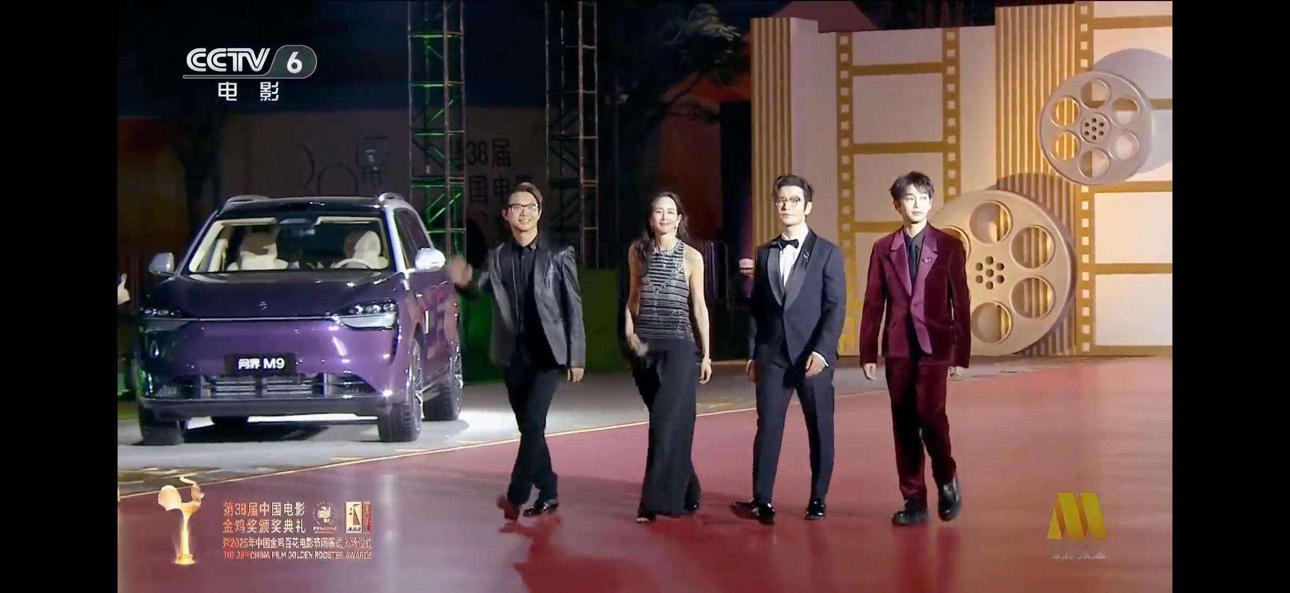 问界M9：金鸡百花电影节背后的“隐形主角”，用科技重新定义豪华本届金鸡百花电影节