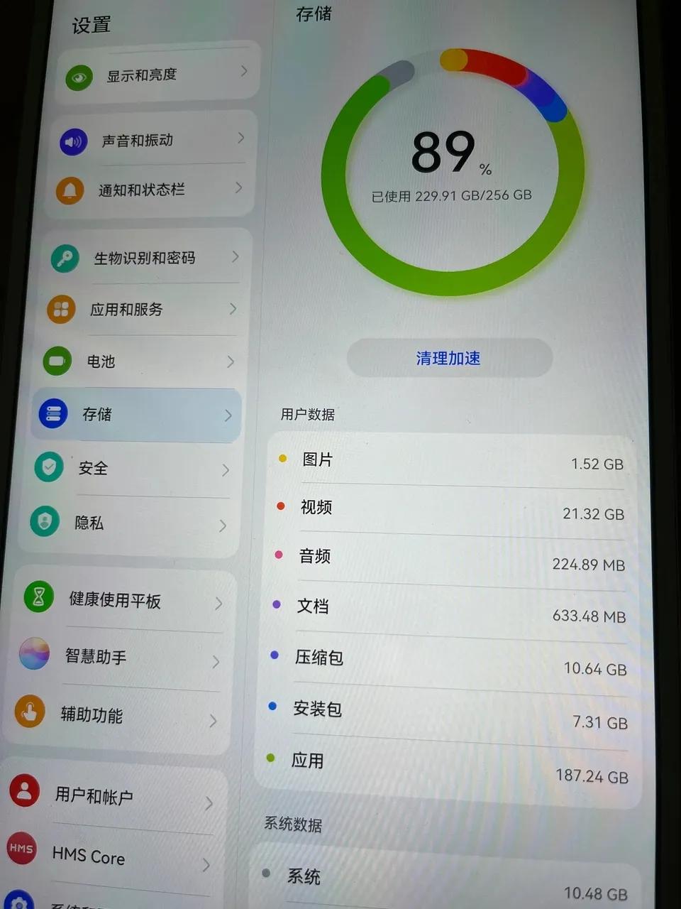 真的受不了安卓应用了，不整治这颗毒瘤，很难和苹果竞争
我真的吐了，安卓应用内存占