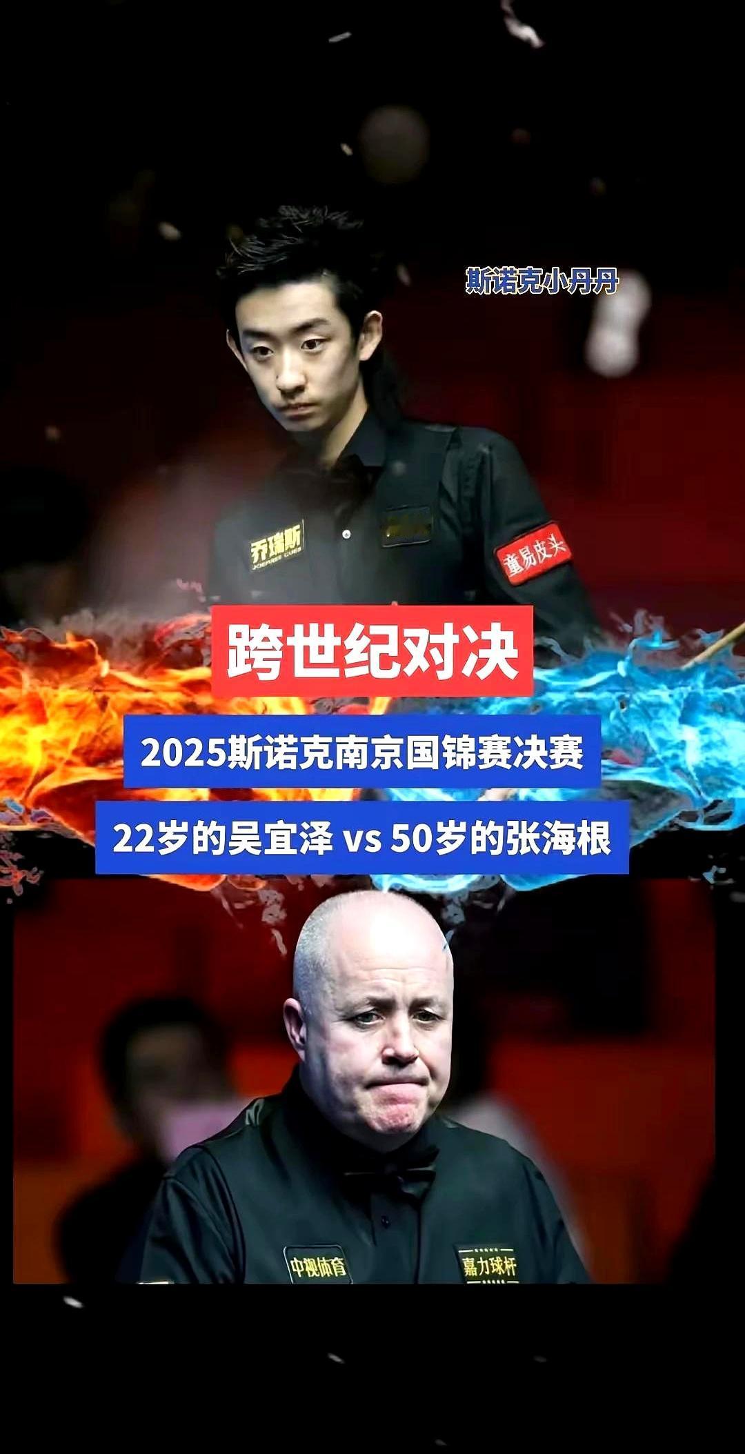 刚打完七局硬仗，转头又和罗伯逊死磕近6小时——48岁的希金斯这体能，直接让评论区