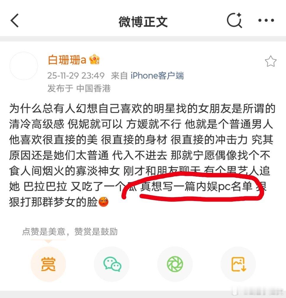 本周我最好奇的是： 