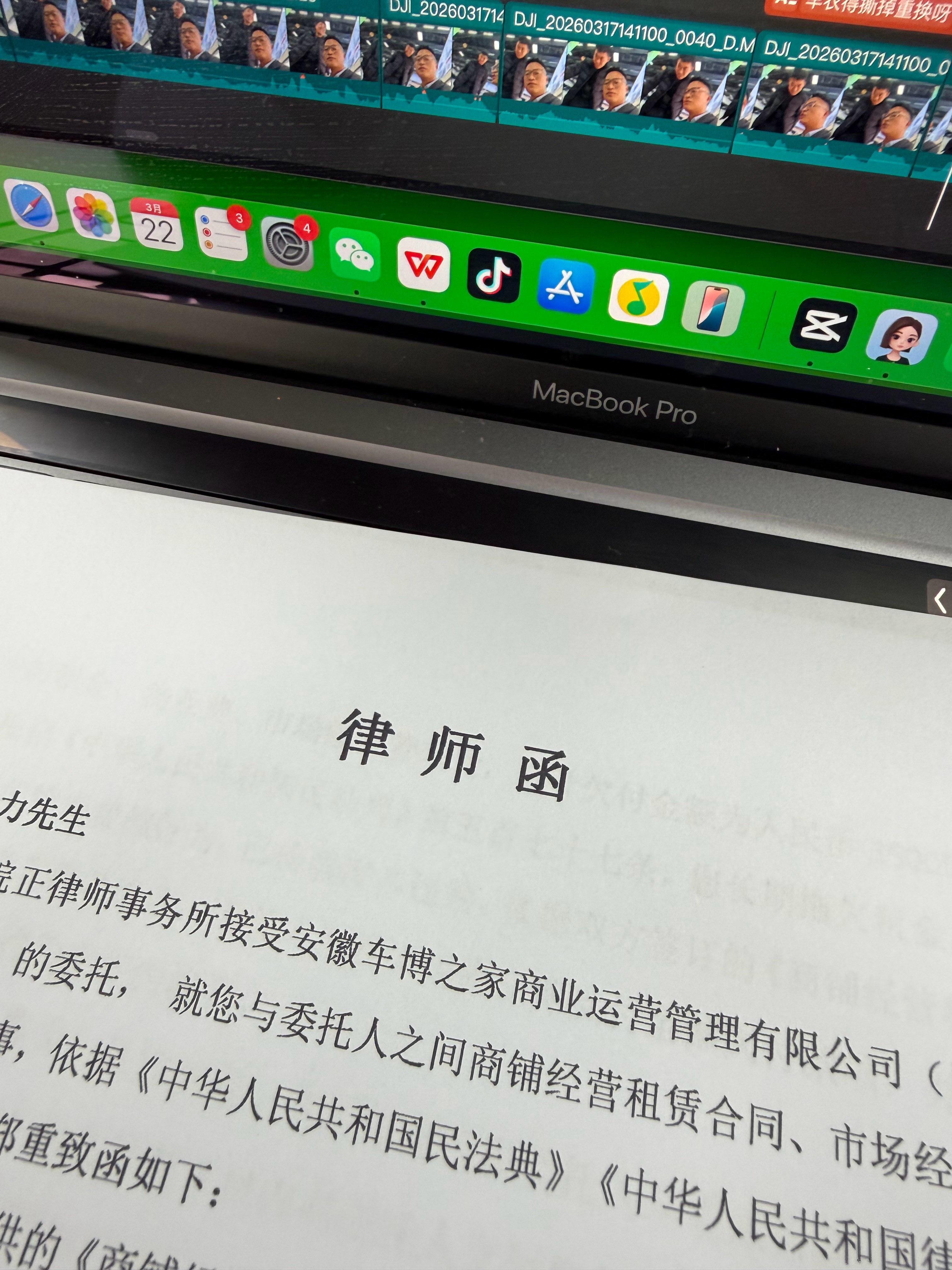 大师说我有官司缠身，算的还真准，大概是上次火灾，这一排的商家都搬走了，没人付房租