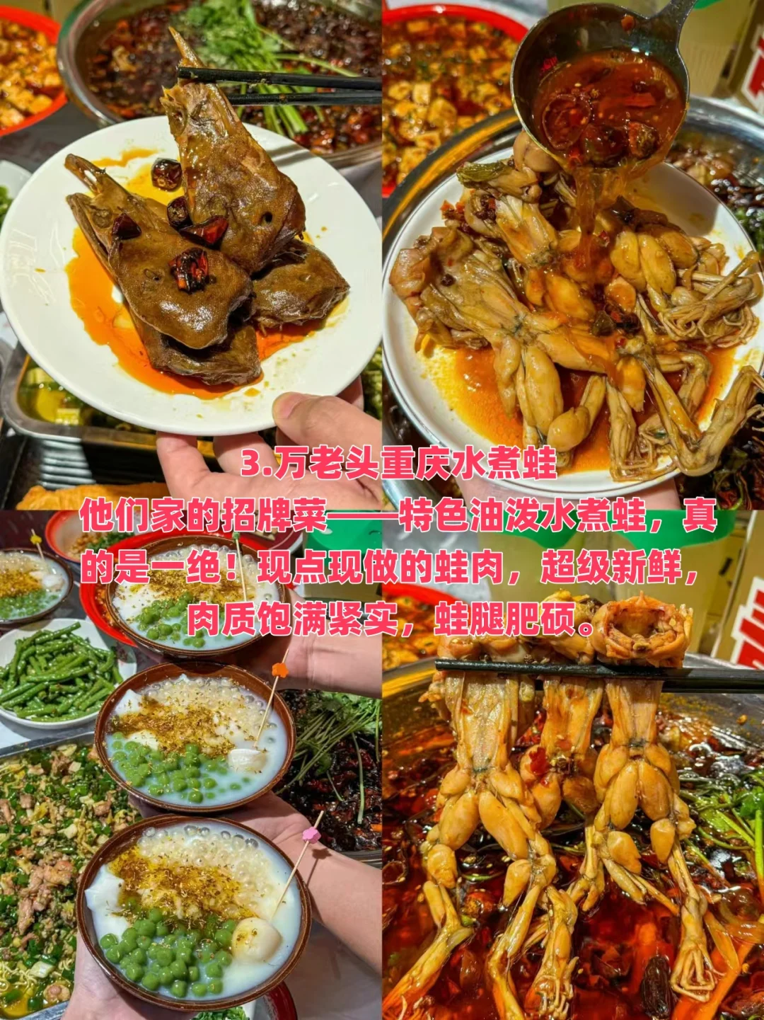 必吃的成都美食 每一口都让你欲罢不能