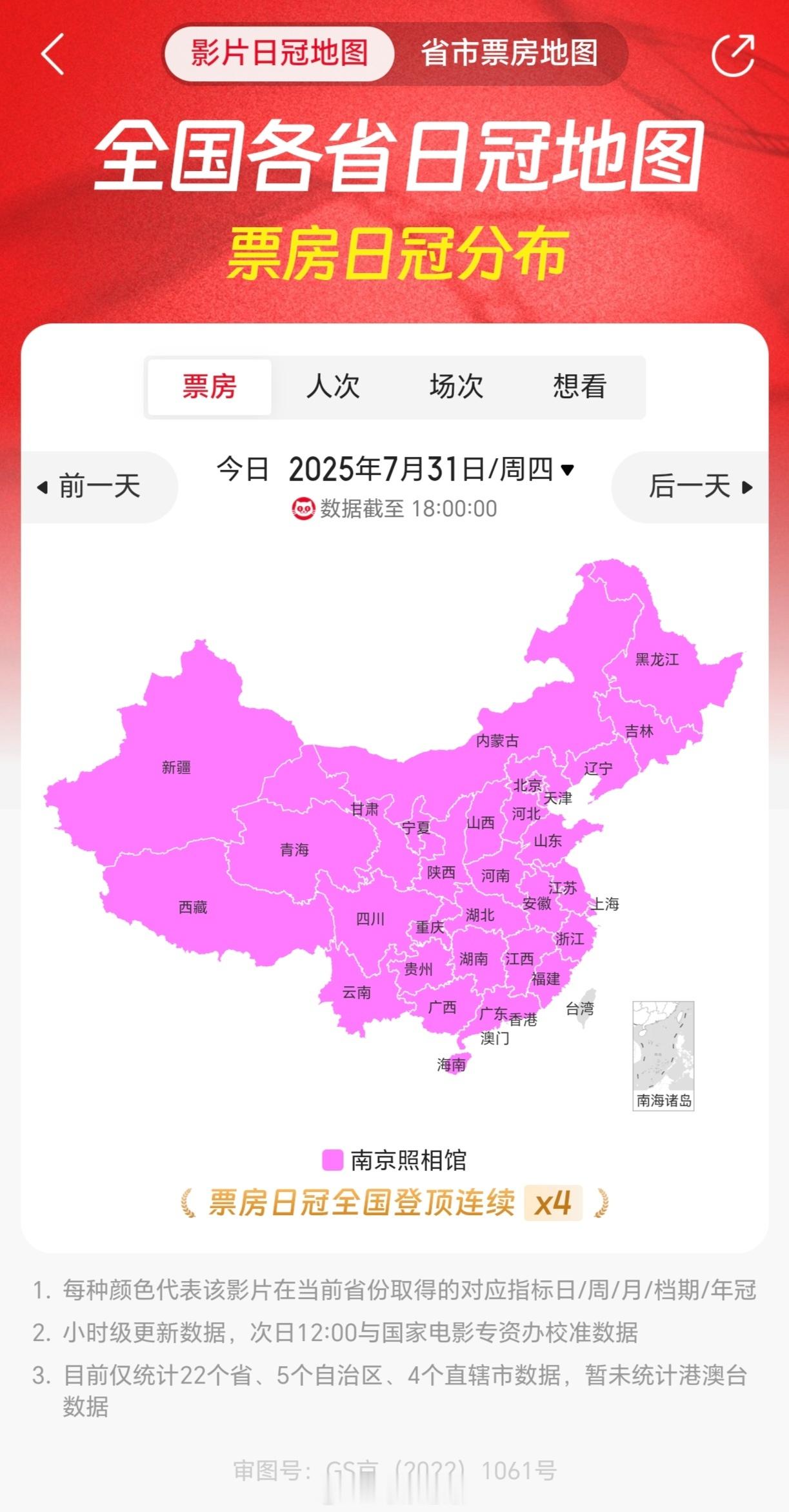 看到这个情况，我很欣慰。[抱一抱] ​​​
