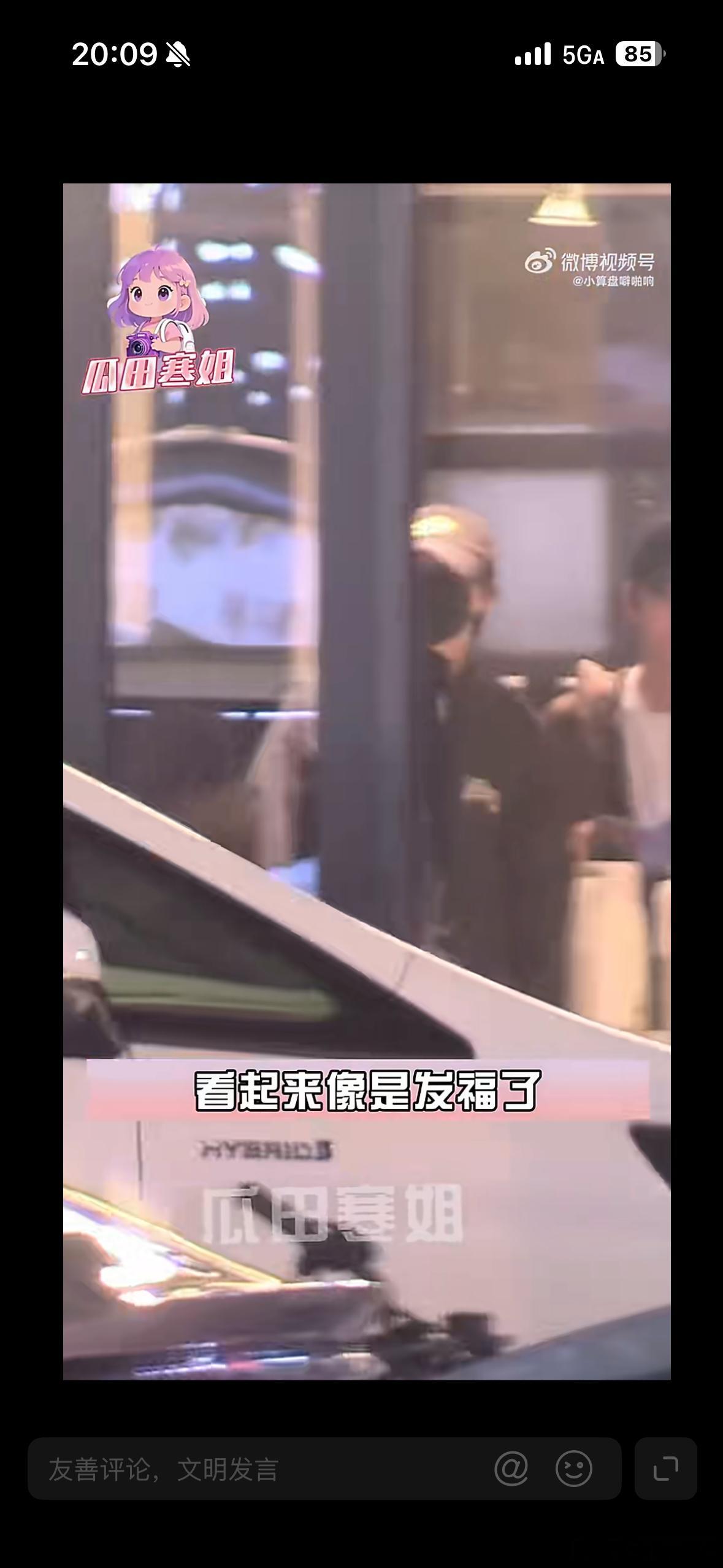 曝杨洋王楚然分手后再无交集他俩在一起过？是我短路了吗分手了我才看到消息，但是他们