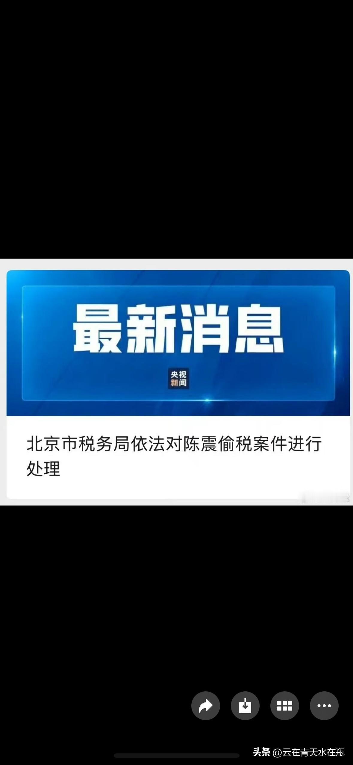 网络车评人陈震因偷税被罚247.48万元一事引发广泛关注，这位拥有2400多万粉