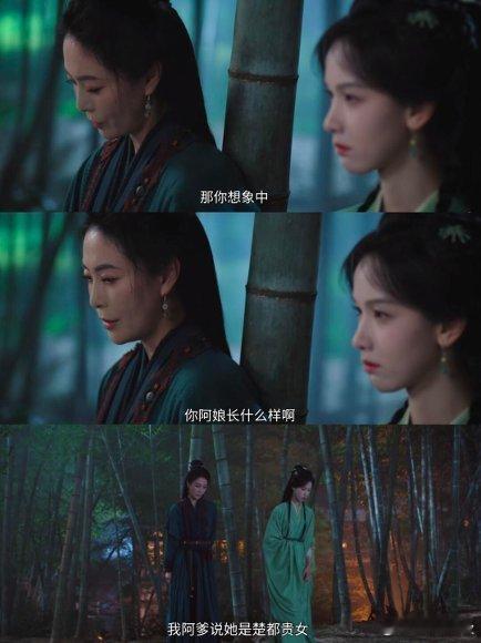 翘楚亲情线剧集翘楚别人朝堂戏爹娘是背景板， 《翘楚》倒好，楚岑抬眼扫一下朝臣楚朝