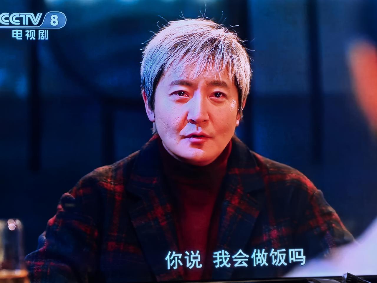 电视剧《老舅》圆满收官，剧中的老舅颇为不靠谱，不过他说的有句话倒是反映了那个年代