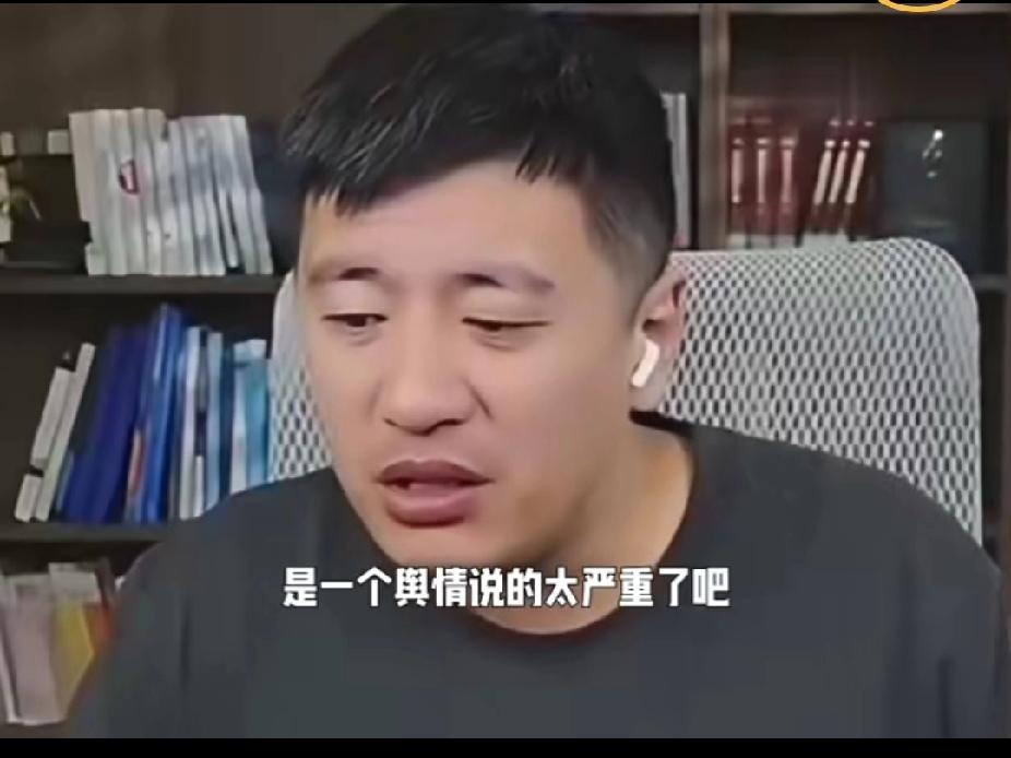 张雪峰账号被全网封禁，大象新闻媒体那叫一个欢天喜地。网友辣评：跟个小孩子过家家似