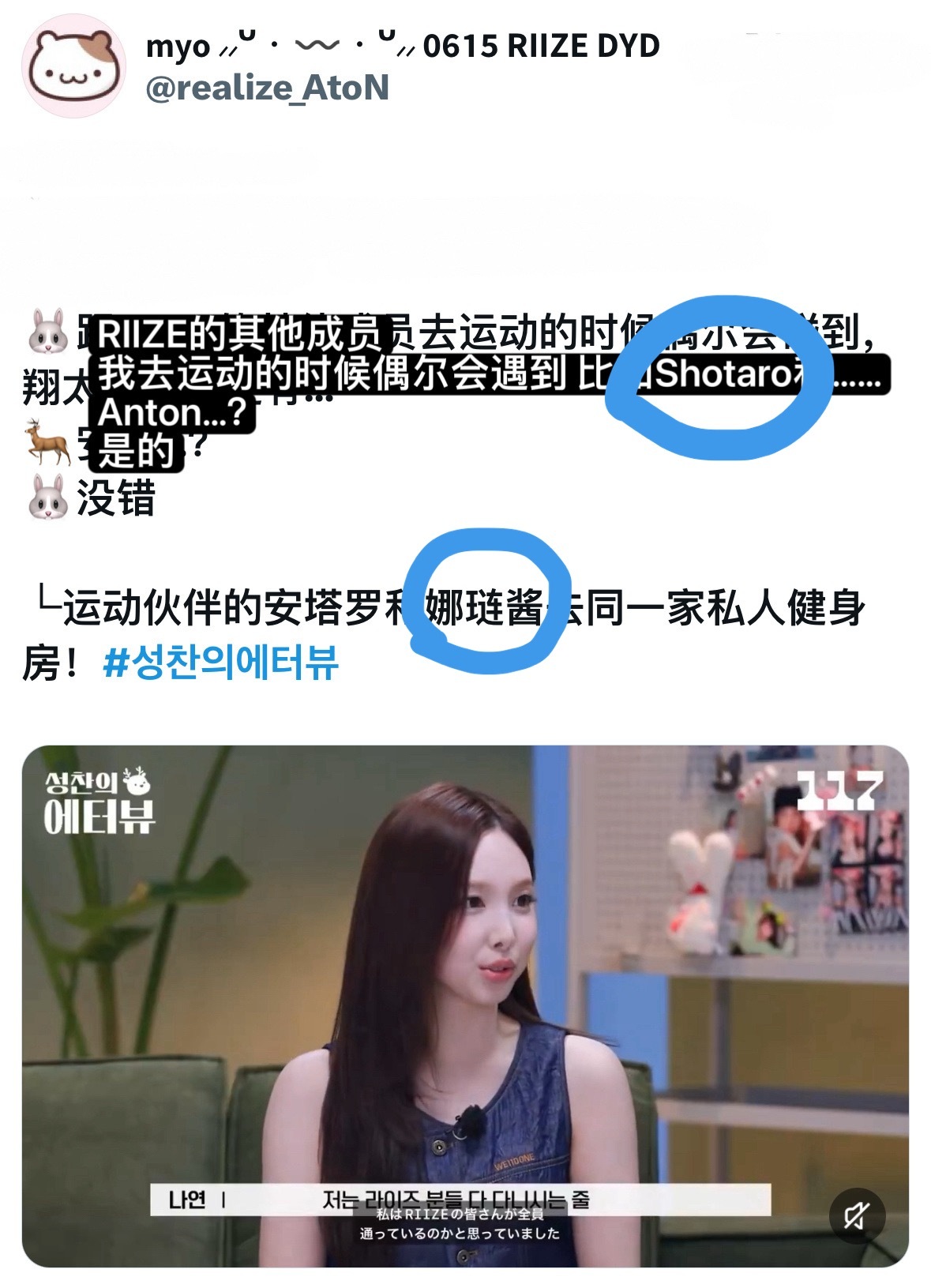 啦啦啦啦啦～我又开心了