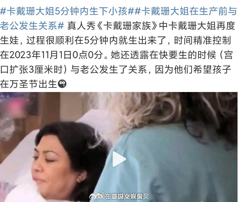 不是...卡戴珊你。。。这段话每个字都认识，连在一起看好小众… 