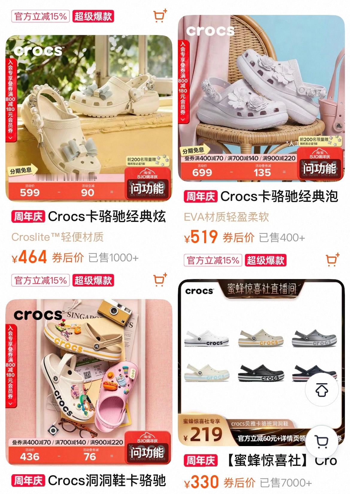 夏天到了，又到了加入洞门的时间（不是广告，不推荐买