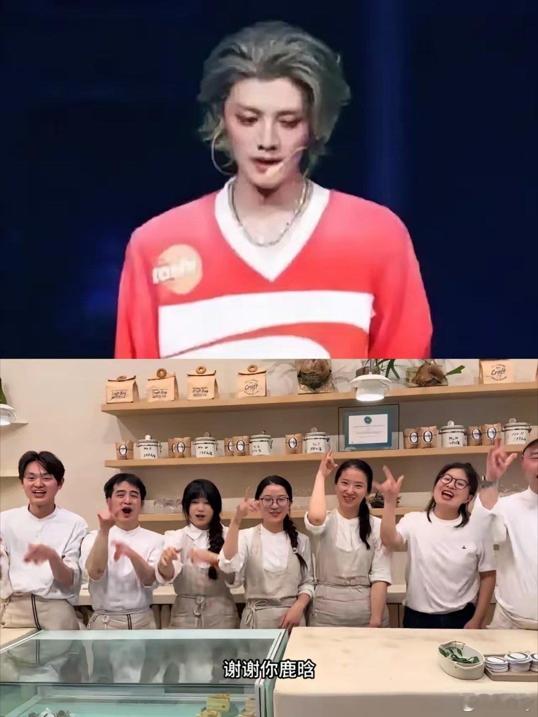 谁也没想到第一个因为鹿晗演唱会受益的不是鹿晗的好友，也不是大麦平台，而是上海的一