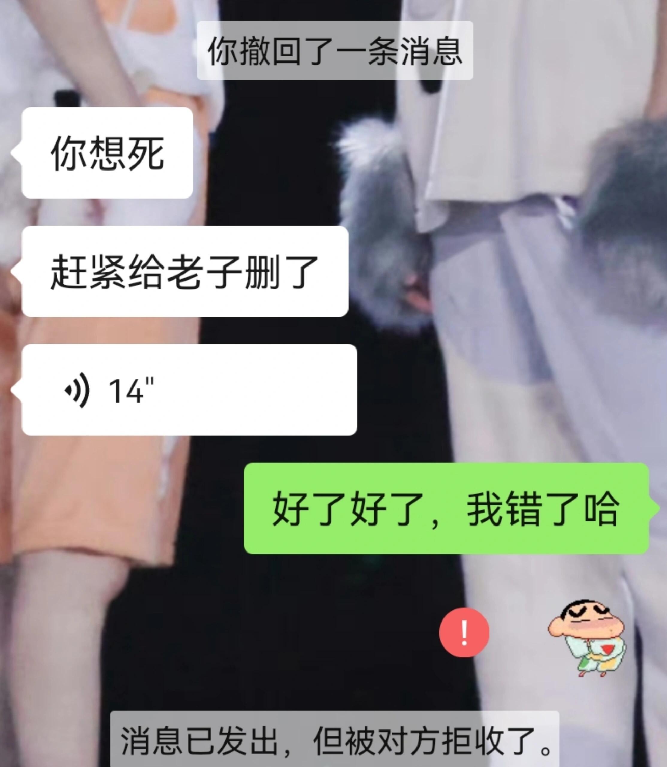 发错表情包被爸爸拉黑了晚上坐地铁回学校，刚下地铁正在扫车的时候刚好我爸跟我聊了些