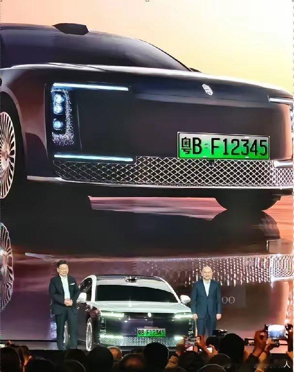 老板您好呀！您新买的尊界 S800，已经上好绿牌停在外面啦。 哈哈哈……不得不说