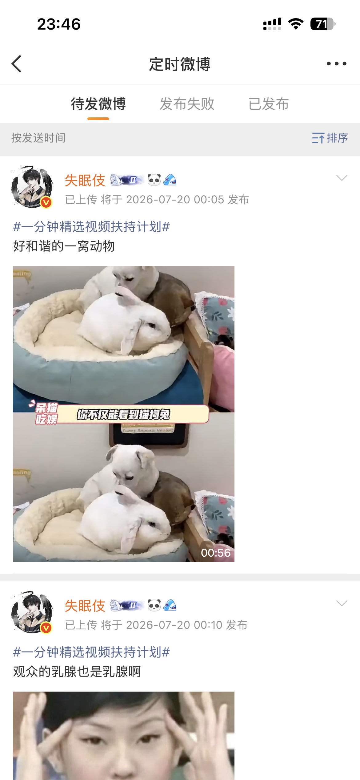 鹅鹅鹅20号的已弄完