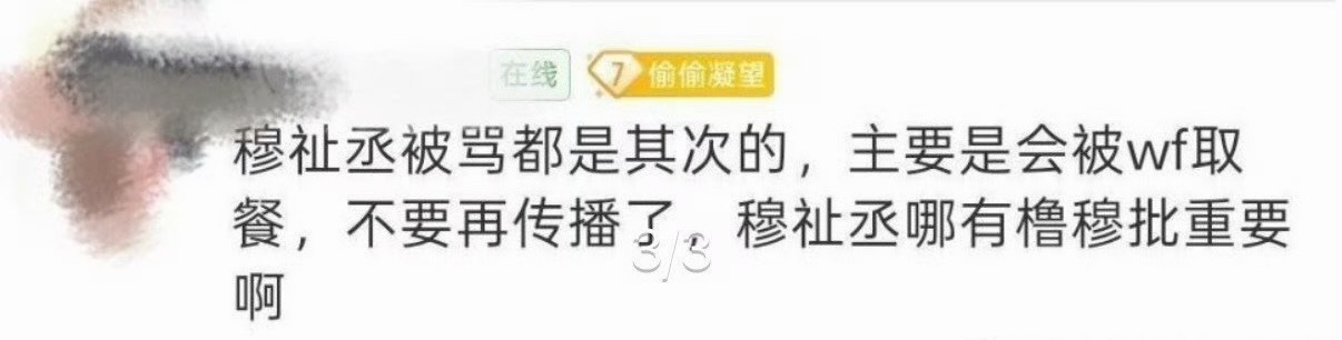 放上红底白字给我铺啊不要让渡话语权 