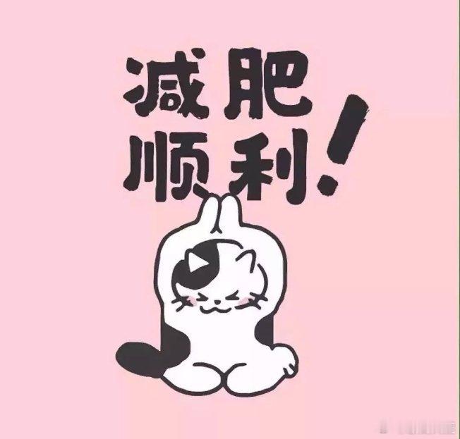 真累了，美食都没有什么“诱惑力”了，肚子饿的咕噜咕噜的响，却不想吃东西生活手记 