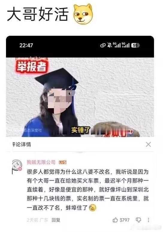 这...真的吗[傻眼] ​​​