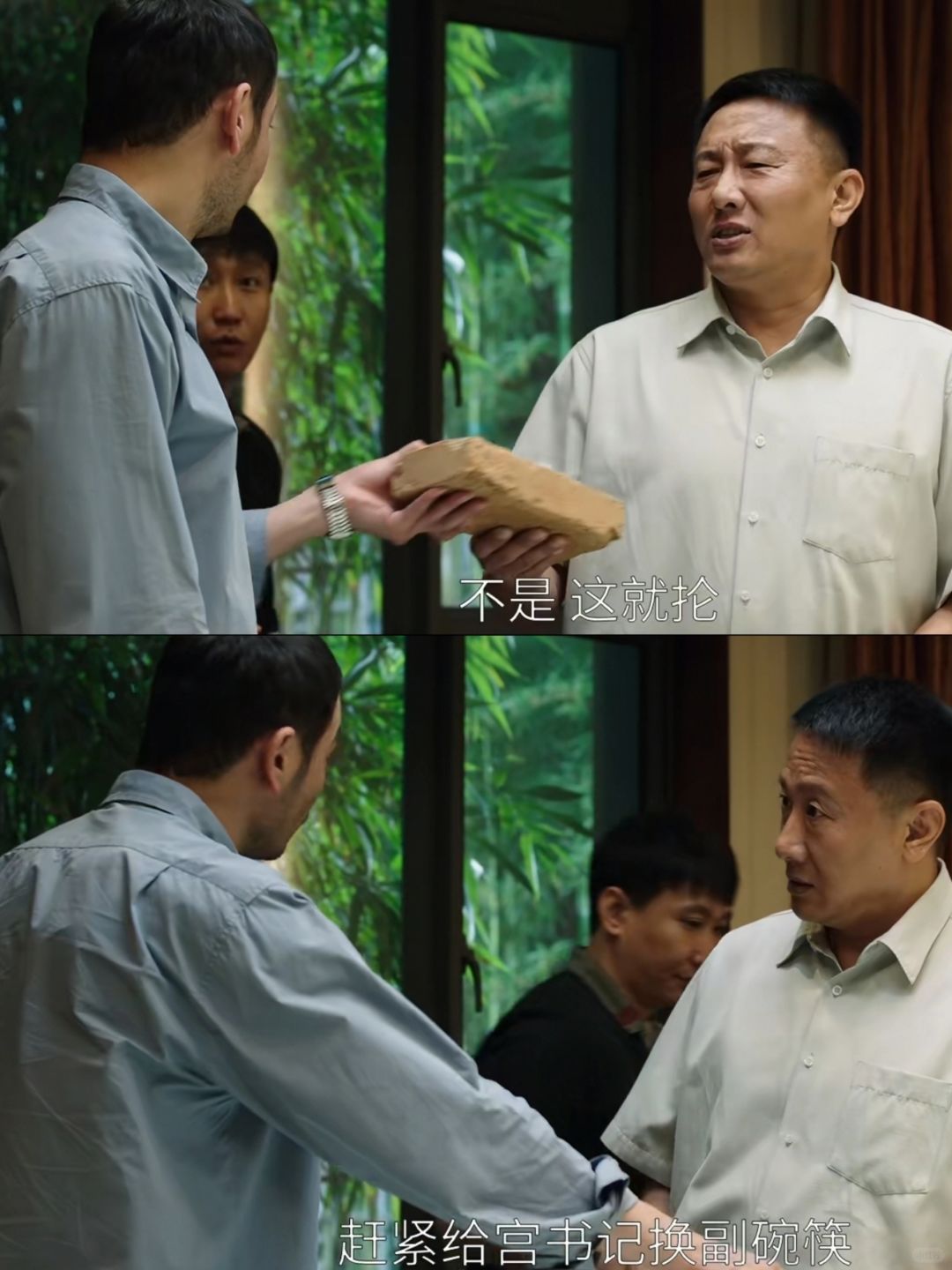 大江大河里的这个领导！谁不想拥有？