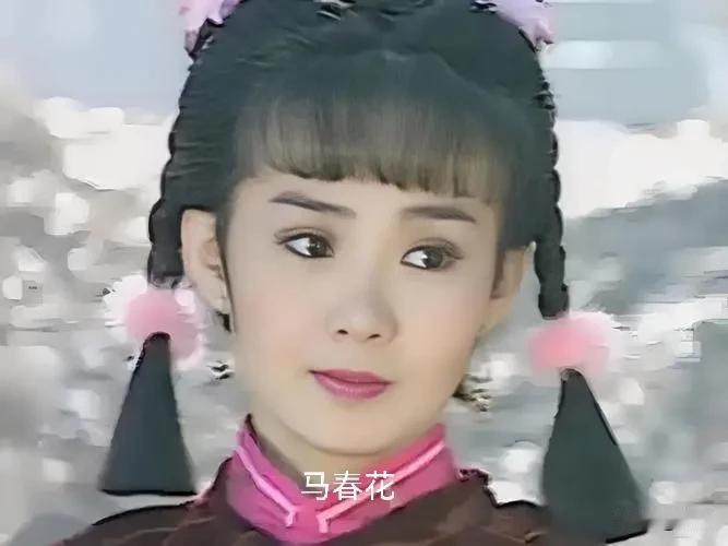 古装剧中姓“马”的女子，吕盈莹的马春花，林心如的马馥雅，万绮雯的马小玲，张茜的马