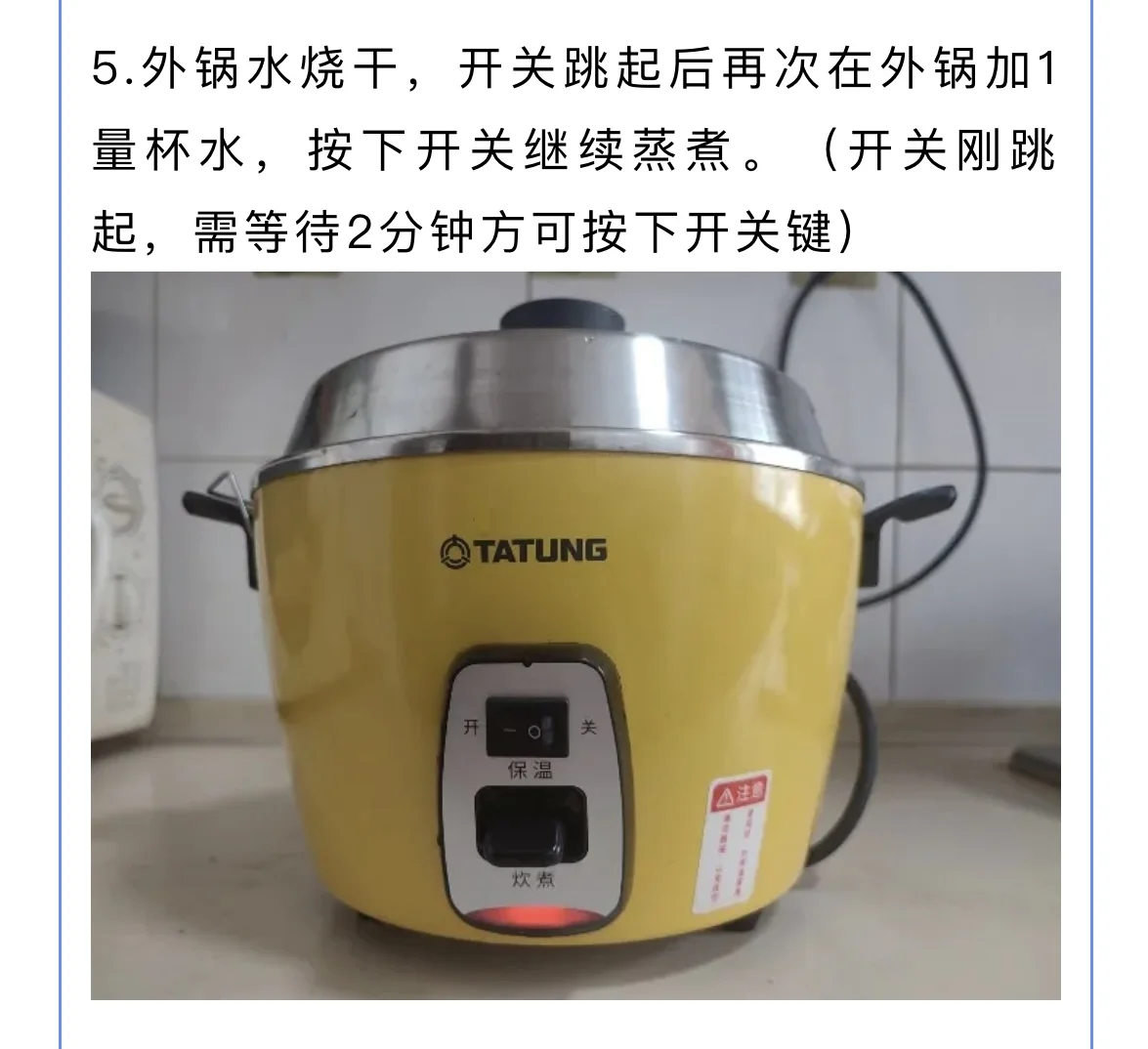 这才是正宗的原汁原味鸡汤！