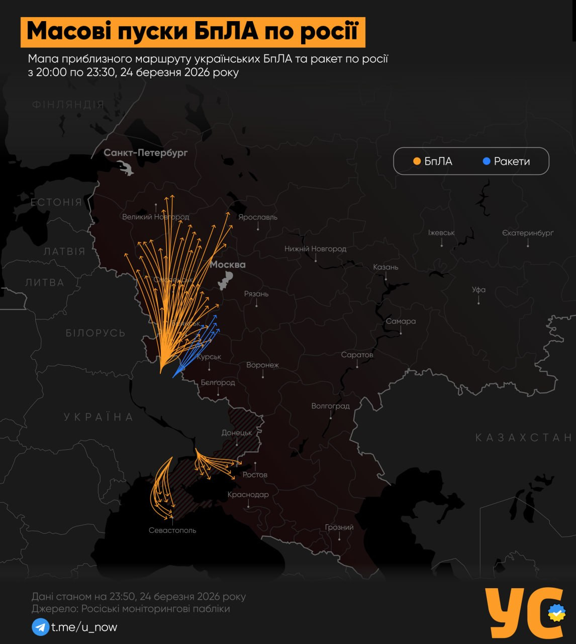 超过250架无人机携带炸弹，此刻正飞向俄罗斯 —— 《乌克兰》地图乌克兰人期待今
