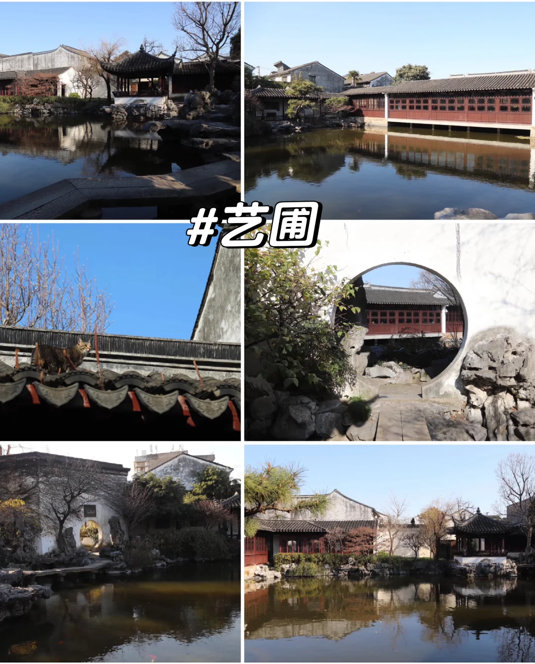 第一次来苏州怎么玩！一篇攻略告诉你！