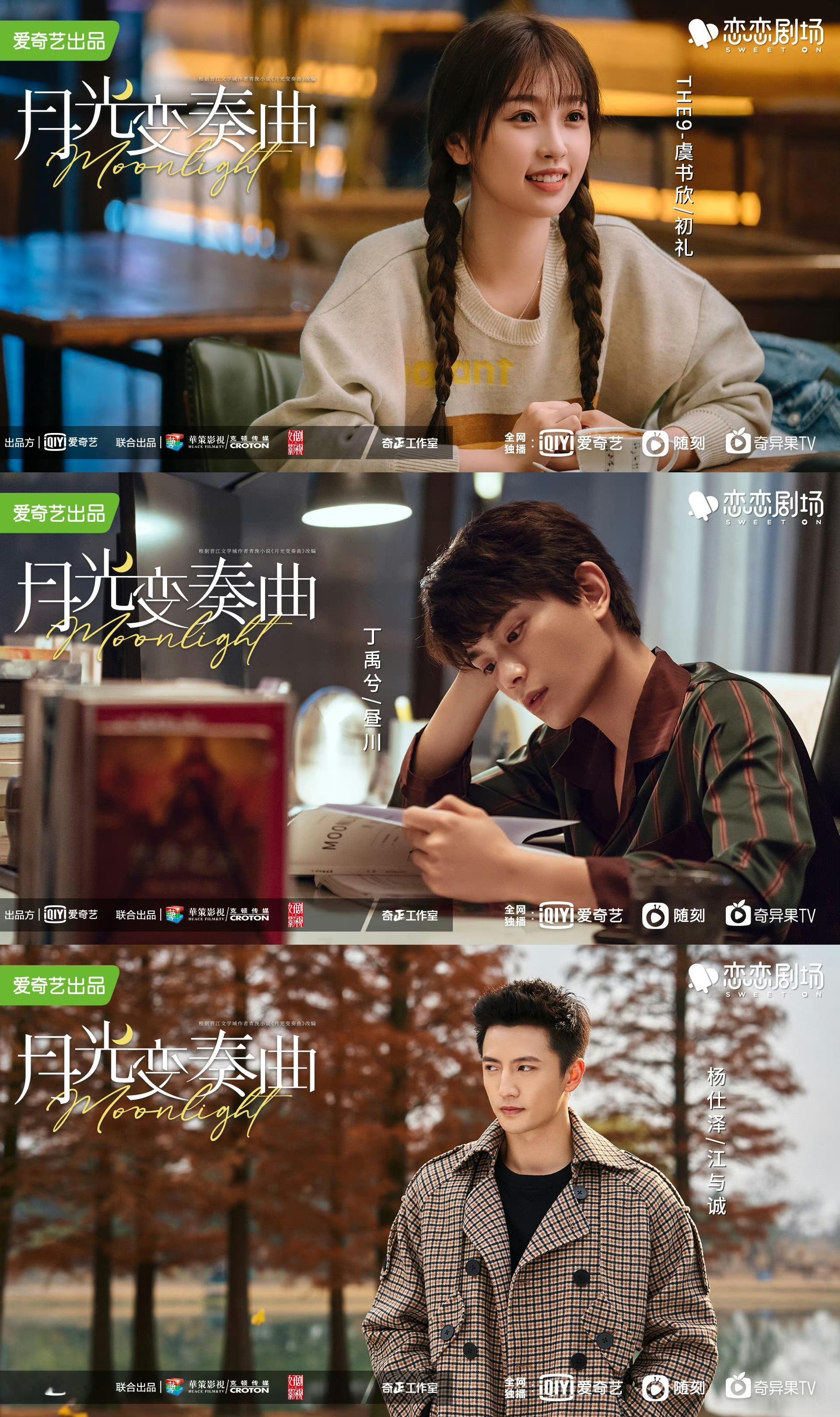 《糟糕，编辑和作家一起穿书了》，《宫门云羽爆改永夜星河》。二搭三搭什么的简直剪刀