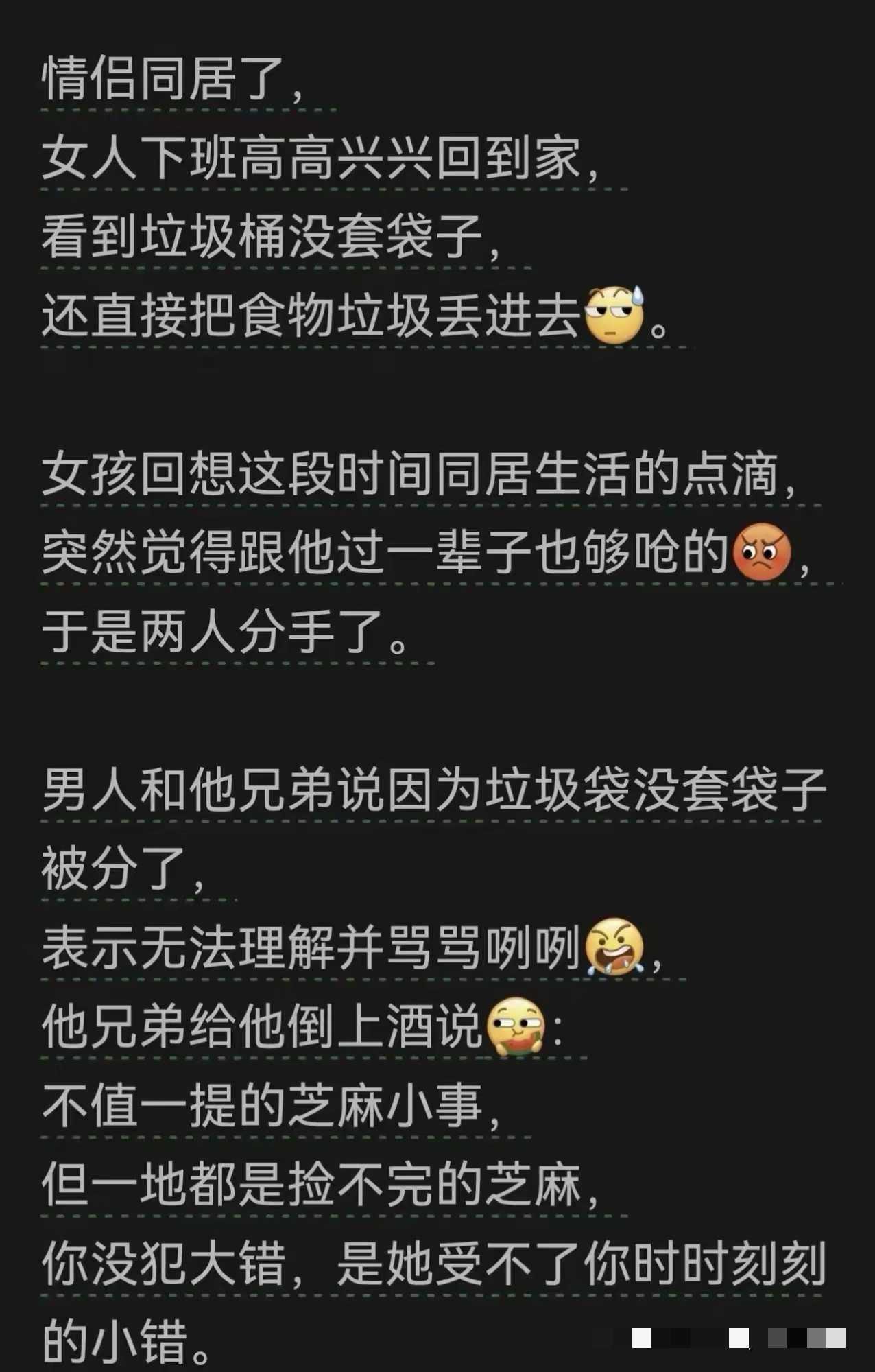 很多人不知道
最后一句才是重点！