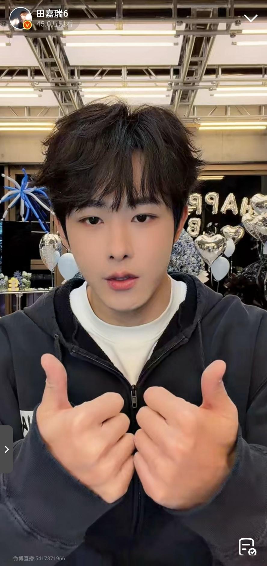 田嘉瑞生日直播谁看了田嘉瑞生日直播的截图不夸一句状态绝！关键还赶上新剧月鳞绮纪过