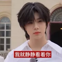 场周 奔四 总得给我来个隐藏吧 