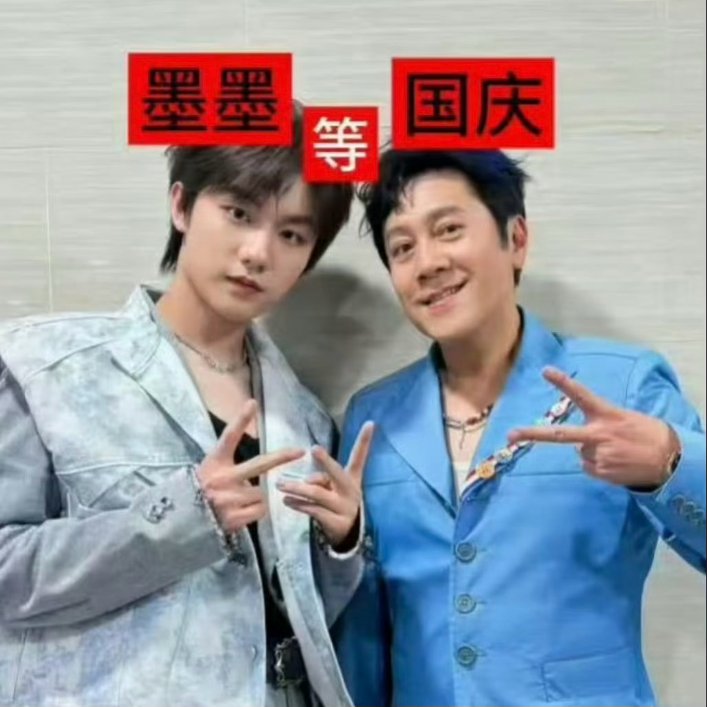 旧图新发 ​​​