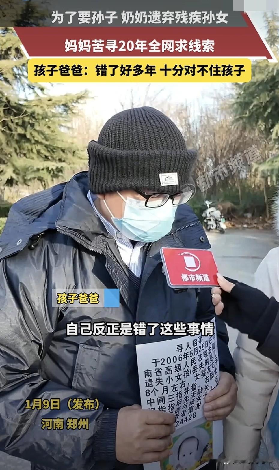 你能想象吗？八个月，她还不会喊“妈妈”，就被血缘最近的两个人当成残次品悄悄丢掉。