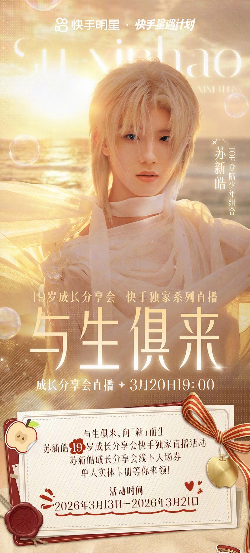 太好啦 有宝宝直播可以看哎！ 