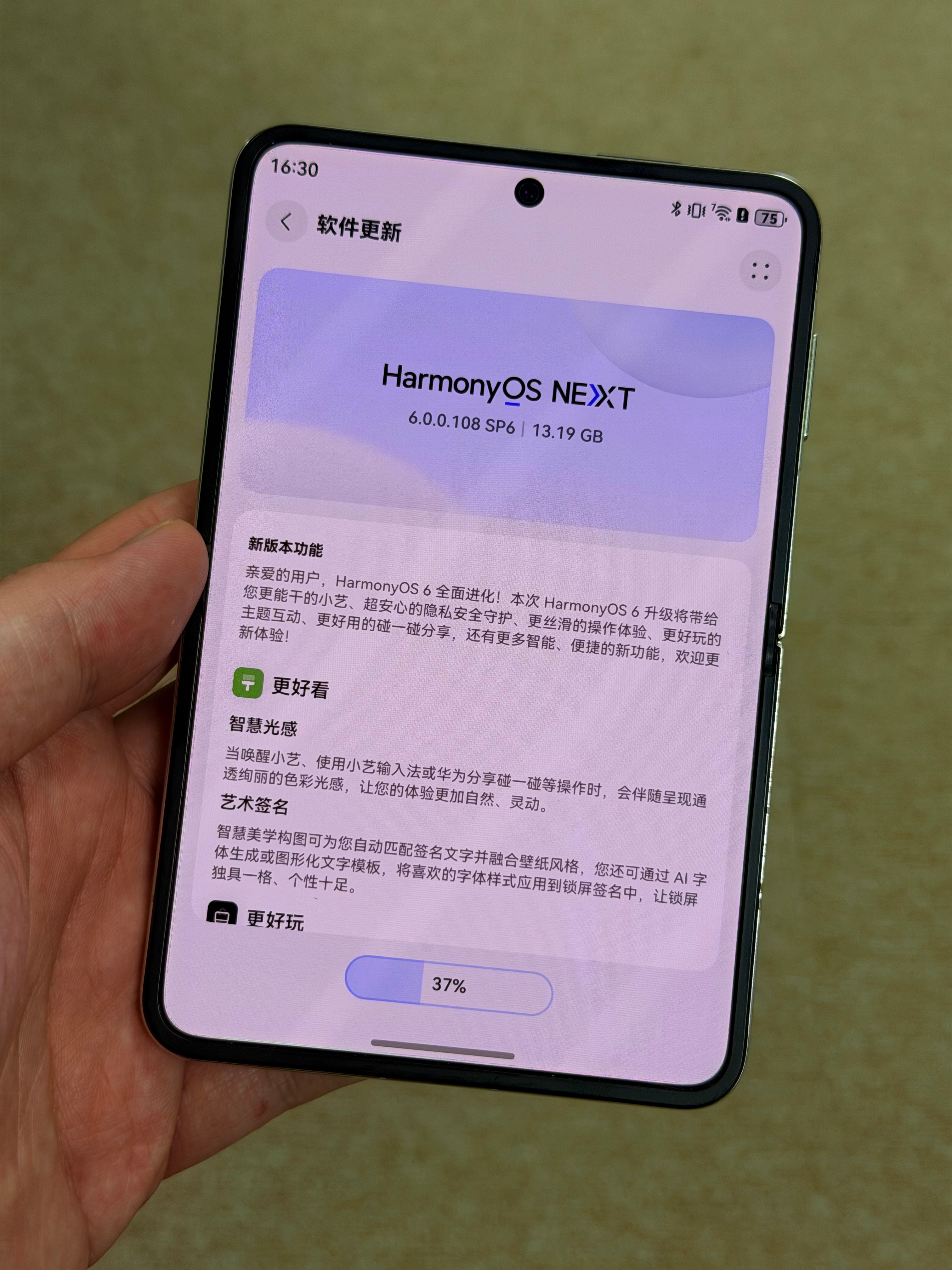 不多逼逼了，先升为敬 ​​​