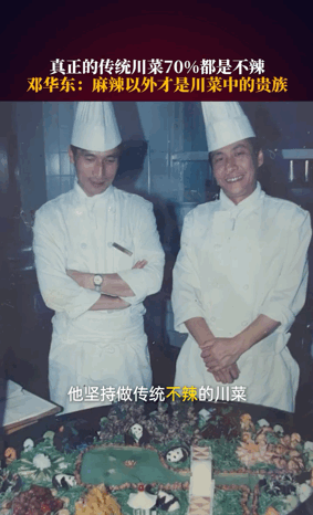 川菜大师公开正宗宫保鸡丁秘方一饭封神宫保鸡丁火遍全国，可真正懂它味型的人不多。邓