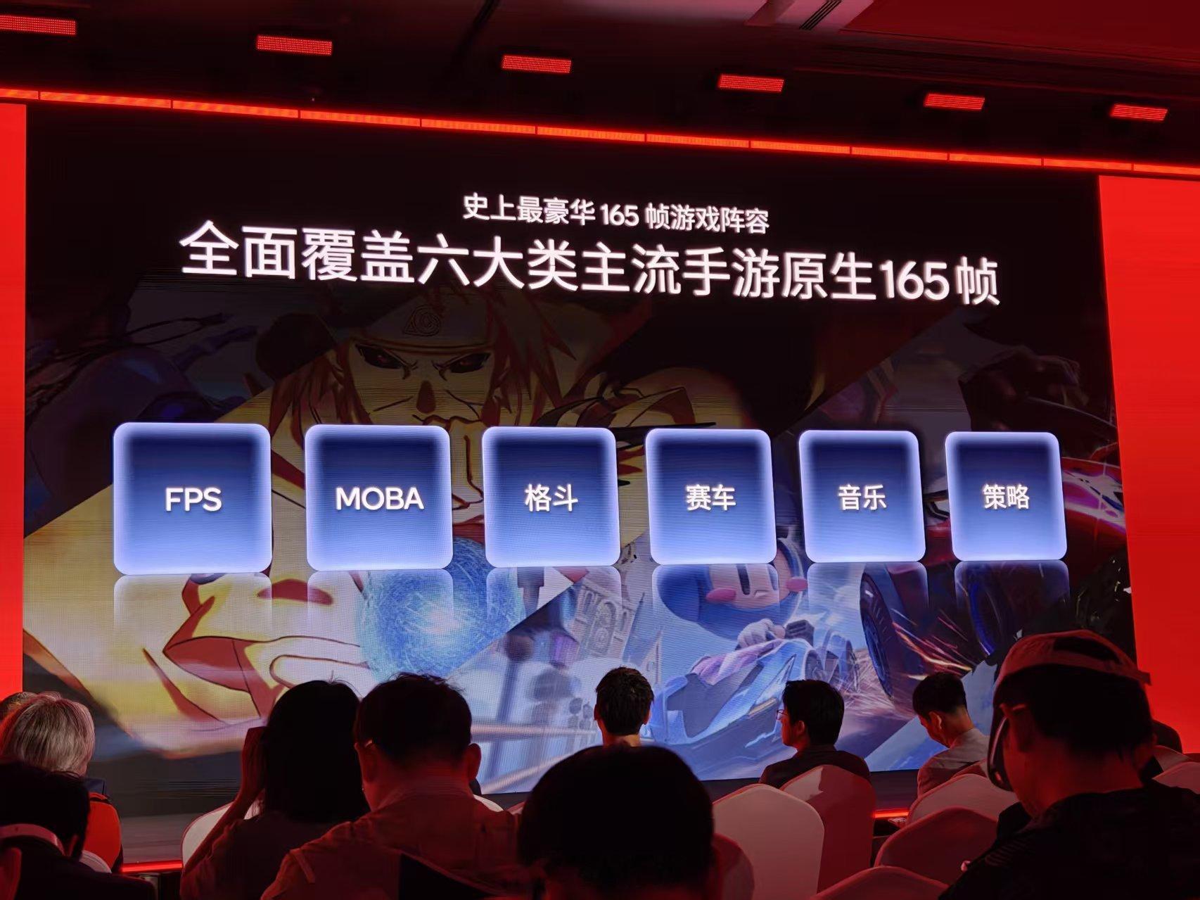 以后就是165Hz的游戏生态喽~120Hz已经是旧时代的残党了[笑而不语]一加1