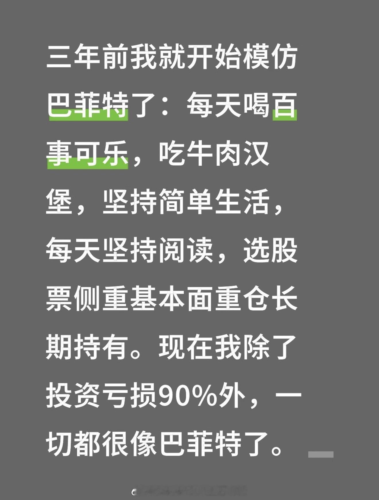 当结构已经成立，行动反而不重要了看懂结构之后， 接下来就是“敢不敢下单”。但实际