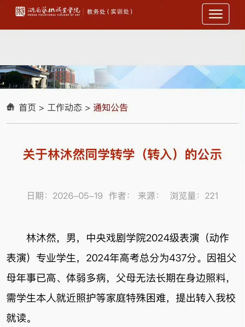 娱乐圈就是害人啊 但是这也有自己的选择吧 如果不是自己也想在娱乐圈赚的话 为什么