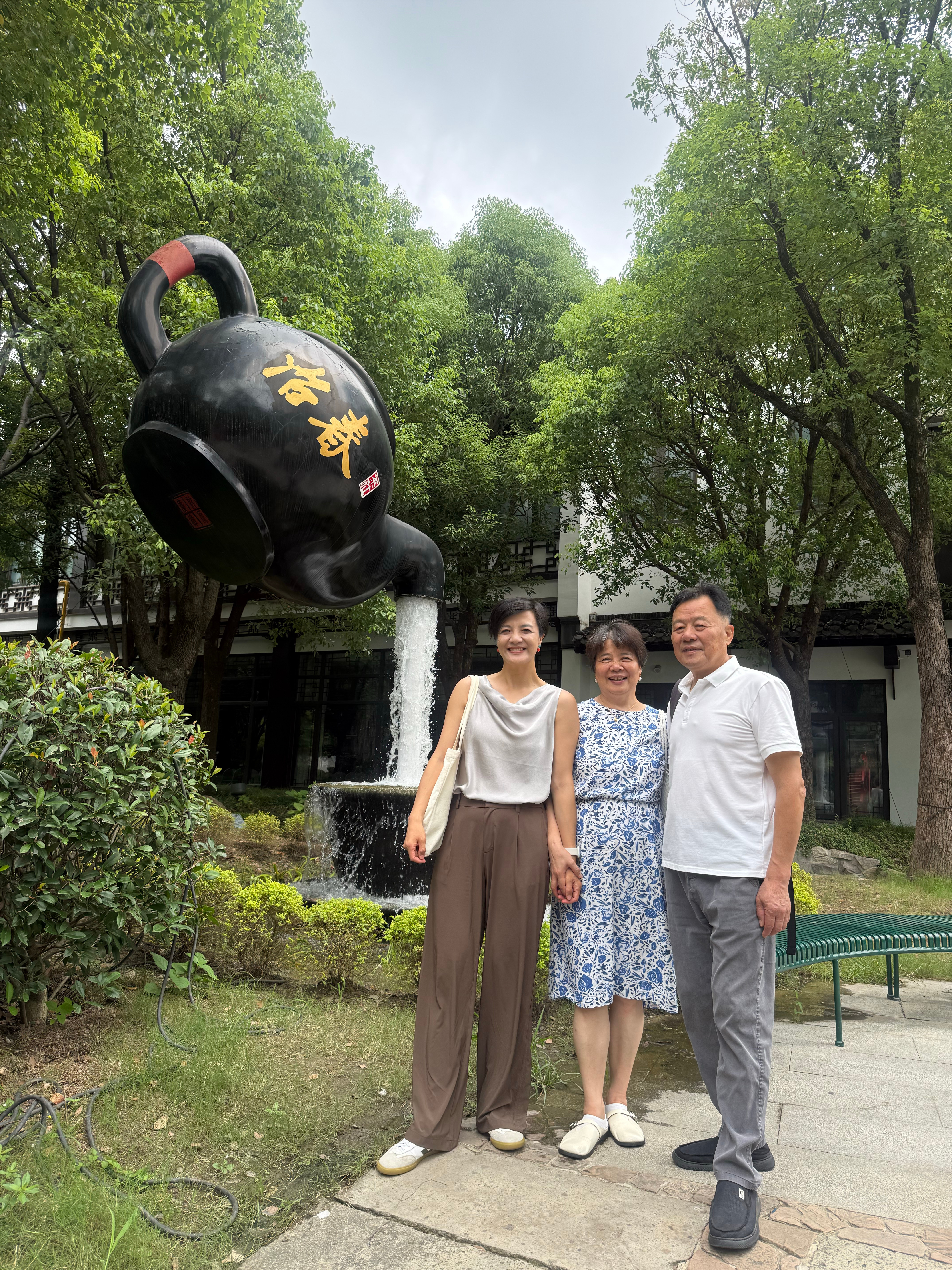 一次较高规格的家庭游 