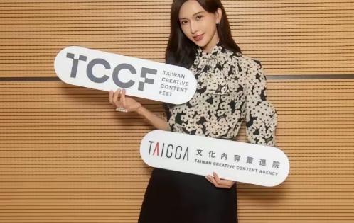 2026年5月13日，文策院正式对外宣布：补聘林志玲、金牌制作人刘思铭、金马影后