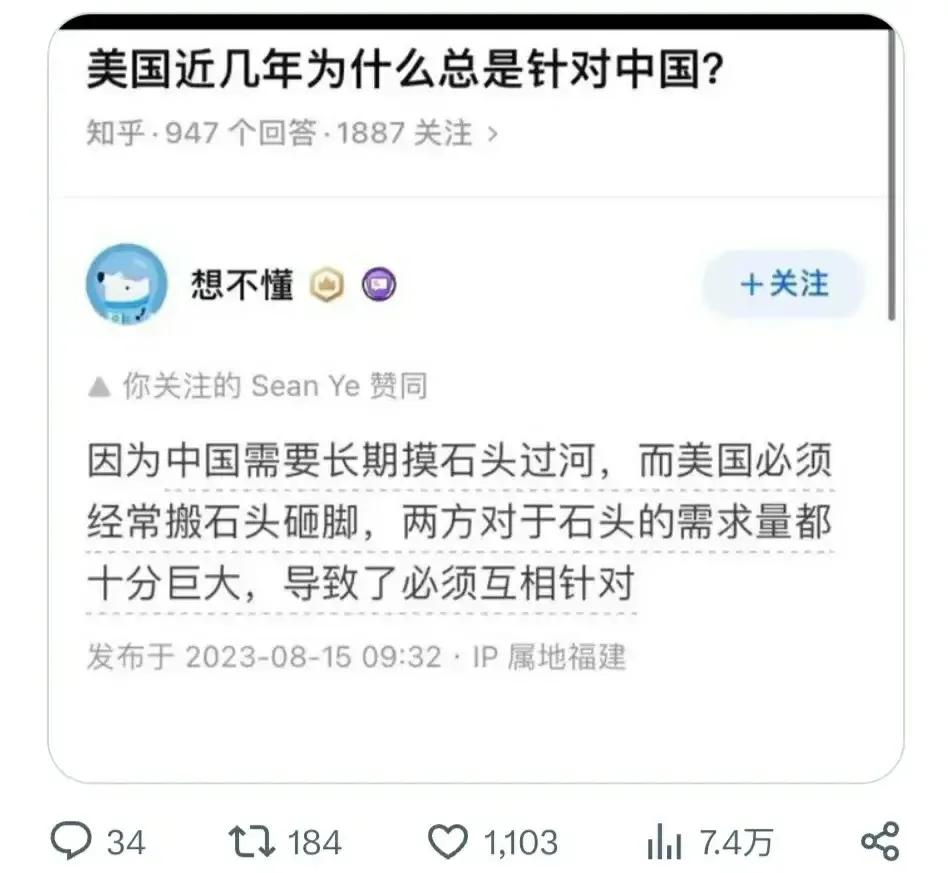 终于解开了我心里的疑问，以前是百思不得其姐[大笑][大笑]
