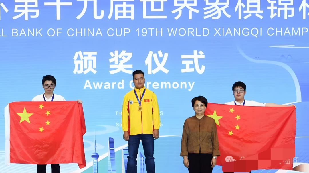 倒反天罡，象棋世锦赛冠军迎来一位越南人赖理兄，背后的真相令人难过。在9月26日的