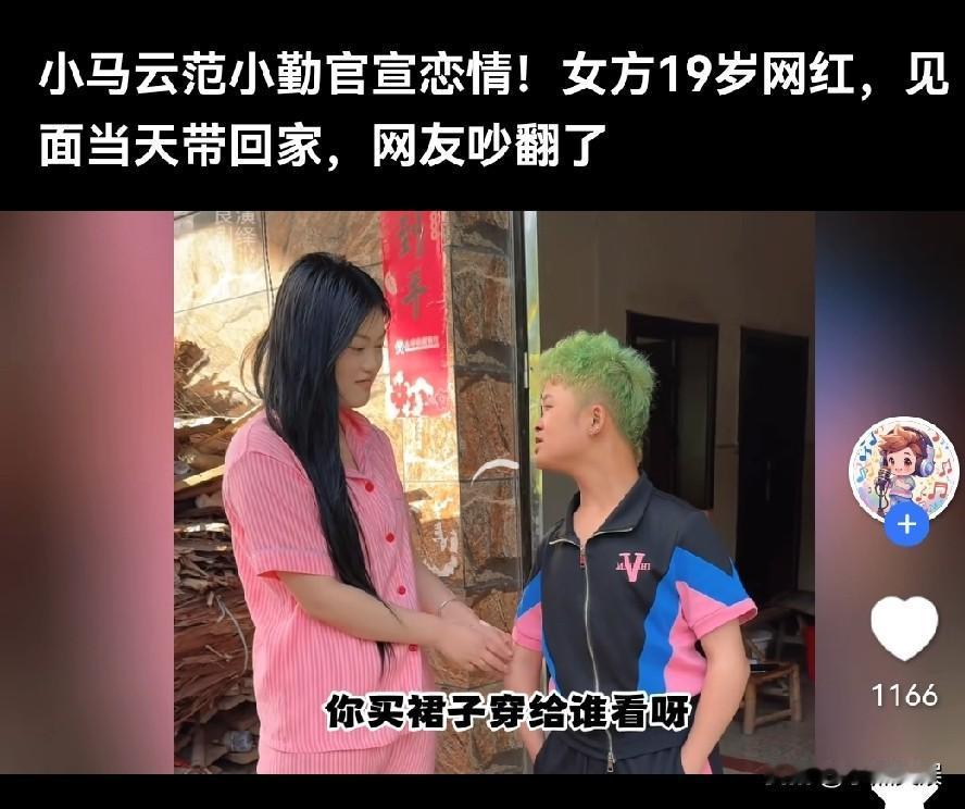 天塌了！
开智的小勤到底有多恐怖！
开播直接十万➕，现在抱得美人归！

他再也不