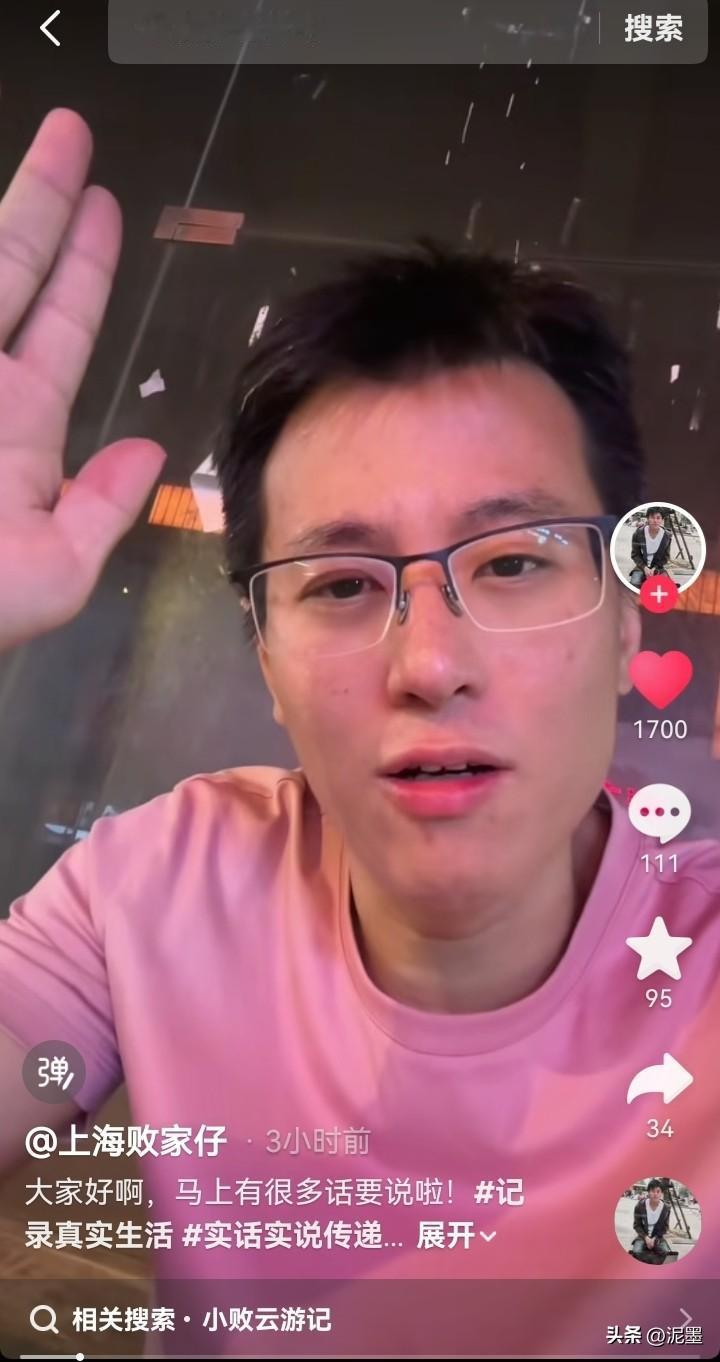扑朔迷离，信息量有点大。

上海小败隔空喊话女方家的大姨、娘舅、小姑妈、同母异父